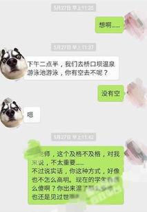 重庆王姓最新爆料,揭秘家族秘史与传承之谜  第2张