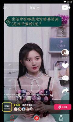 武都吃瓜网红事件视频播放,视频播放背后的热议与真相  第3张