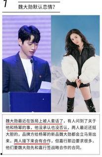 圈内演员爆料,揭秘明星幕后故事与真实情感  第3张