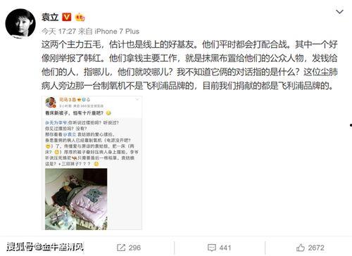 爆料视频收费怎么举报,一键举报，守护网络清朗空间  第3张