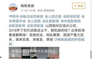 高招爆料视频,视频爆料带你直击高考招生现场  第1张