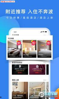 锦江酒店爆料视频,惊人内幕曝光！  第1张