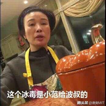 唐爽胡洁最新爆料,揭秘事件背后惊人真相  第2张