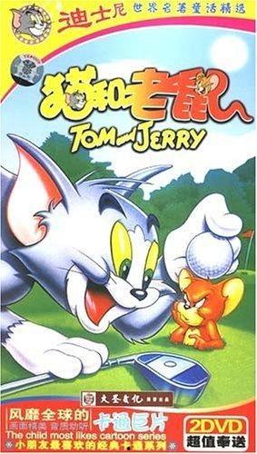 猫和老鼠2爆料大全最新,全新爆料揭秘，经典对决再燃战火！