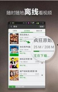 仙家八卦爆料视频下载免费,免费下载爆料视频背后的秘密 第2张 仙家八卦爆料视频下载免费,免费下载爆料视频背后的秘密 第2张