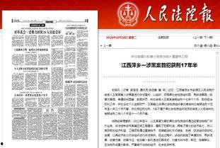 萍乡最新爆料消息,揭秘神秘事件背后的惊人真相  第2张