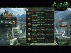 战神殿最新爆料在哪看,揭秘神秘地点，精彩内容抢先看！  第1张